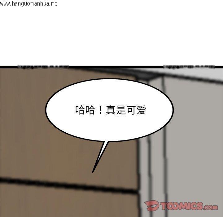 韩国漫画犬神的游戏韩漫_犬神的游戏-第21话在线免费阅读-韩国漫画-第108张图片