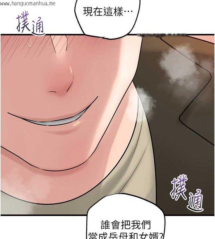 韩国漫画岳母为何那样韩漫_岳母为何那样-第56话-乳沟间散发出的诱人体香在线免费阅读-韩国漫画-第126张图片