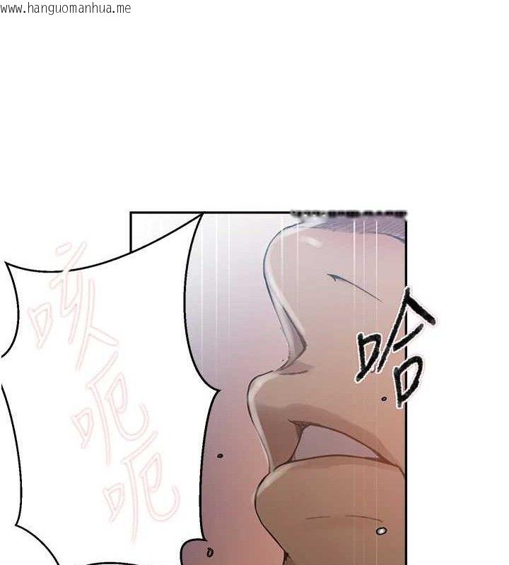 韩国漫画秘密教学韩漫_秘密教学-第271话-我问妳气消了没!在线免费阅读-韩国漫画-第62张图片