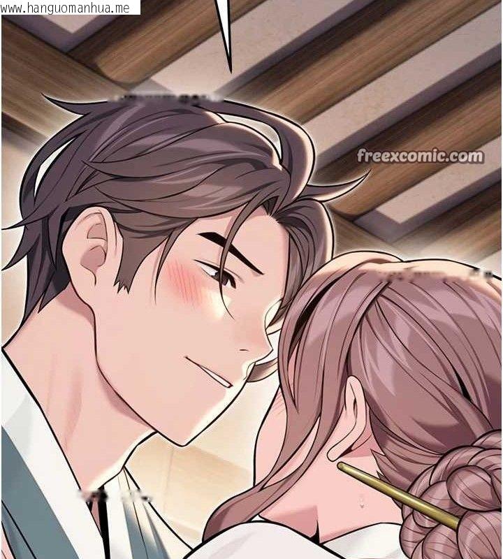 韩国漫画命运:贞洁欲女韩漫_命运:贞洁欲女-第41话-「举」事当前，爱战昏阳在线免费阅读-韩国漫画-第154张图片
