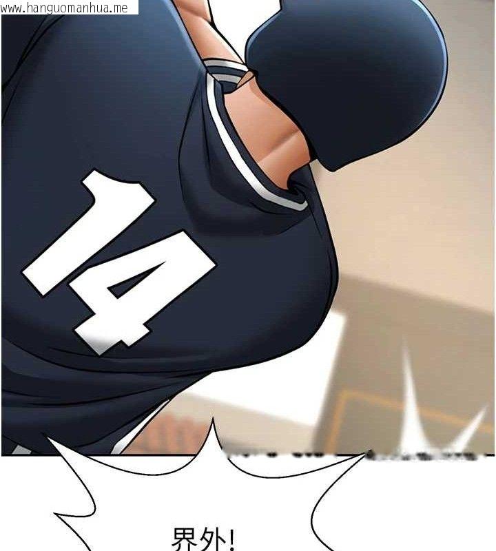 韩国漫画炸裂吧!巨棒韩漫_炸裂吧!巨棒-第84话-饥渴的仁琪姐在线免费阅读-韩国漫画-第116张图片
