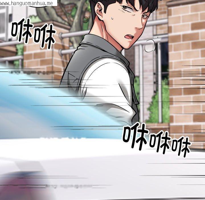 韩国漫画新都市外卖员韩漫_新都市外卖员-第49话在线免费阅读-韩国漫画-第68张图片