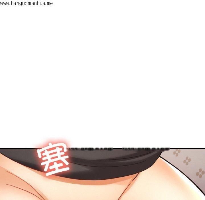 韩国漫画已嫁人的她韩漫_已嫁人的她-第31话在线免费阅读-韩国漫画-第33张图片