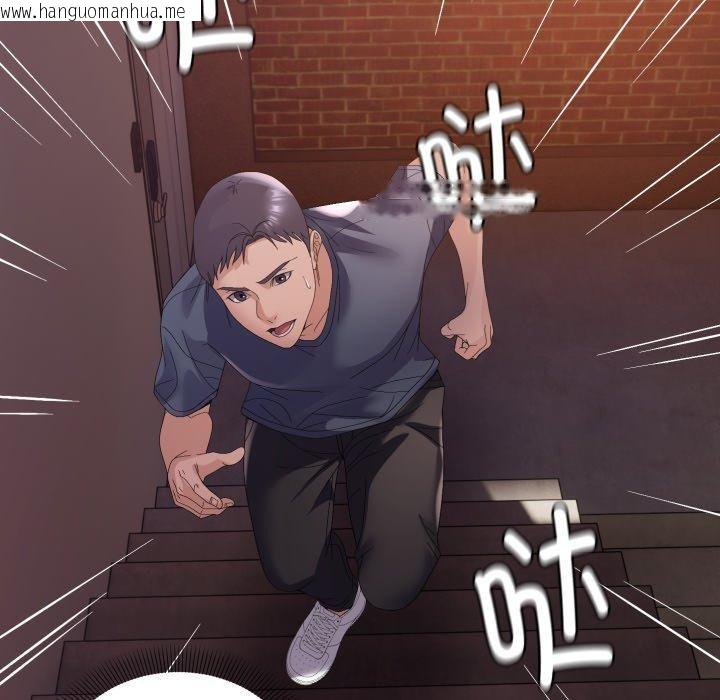 韩国漫画邻居跑路中韩漫_邻居跑路中-第43话在线免费阅读-韩国漫画-第48张图片