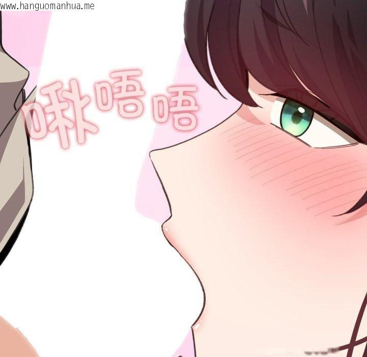 韩国漫画配角的生存任务韩漫_配角的生存任务-第15话在线免费阅读-韩国漫画-第49张图片
