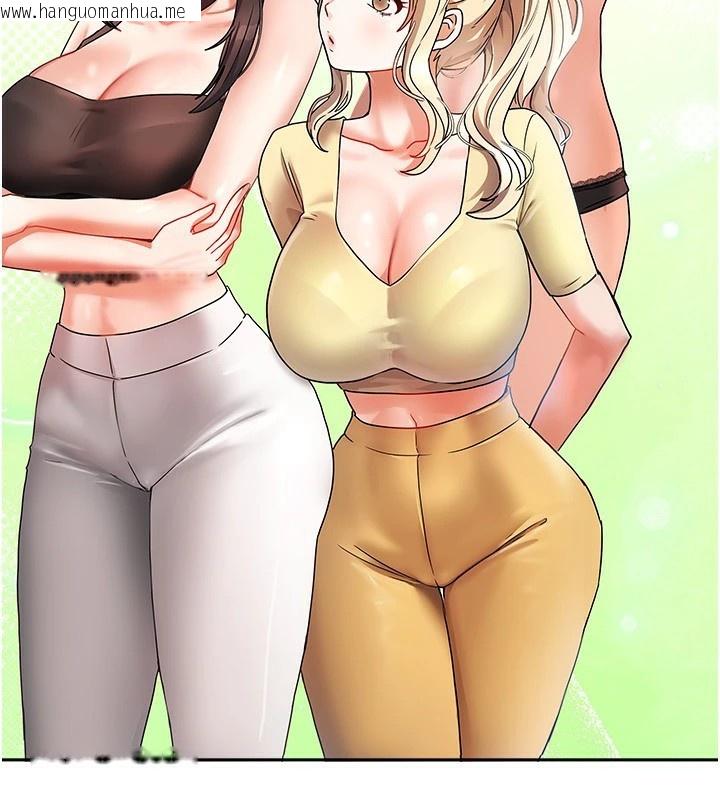 韩国漫画我家的女房客韩漫_我家的女房客-第1话-与性感女房客互相取暖在线免费阅读-韩国漫画-第236张图片