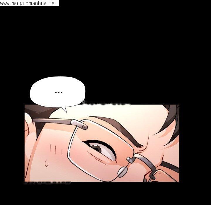韩国漫画脱轨关系韩漫_脱轨关系-第56话在线免费阅读-韩国漫画-第116张图片