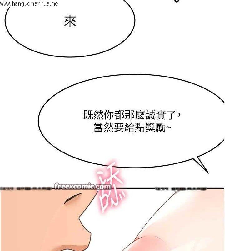 韩国漫画顶加套房的春天韩漫_顶加套房的春天-第20话-葛格~要不要尝尝处女鲍?在线免费阅读-韩国漫画-第60张图片