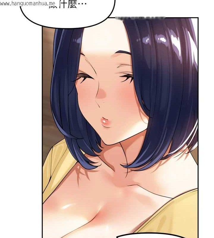 韩国漫画里长孙子开麦啦韩漫_里长孙子开麦啦-第11话-妳很期待我操妳吧?在线免费阅读-韩国漫画-第132张图片