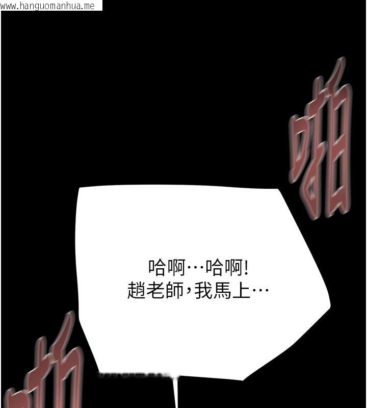 韩国漫画掠夺行动韩漫_掠夺行动-第60话-我已经饥渴好久了在线免费阅读-韩国漫画-第116张图片