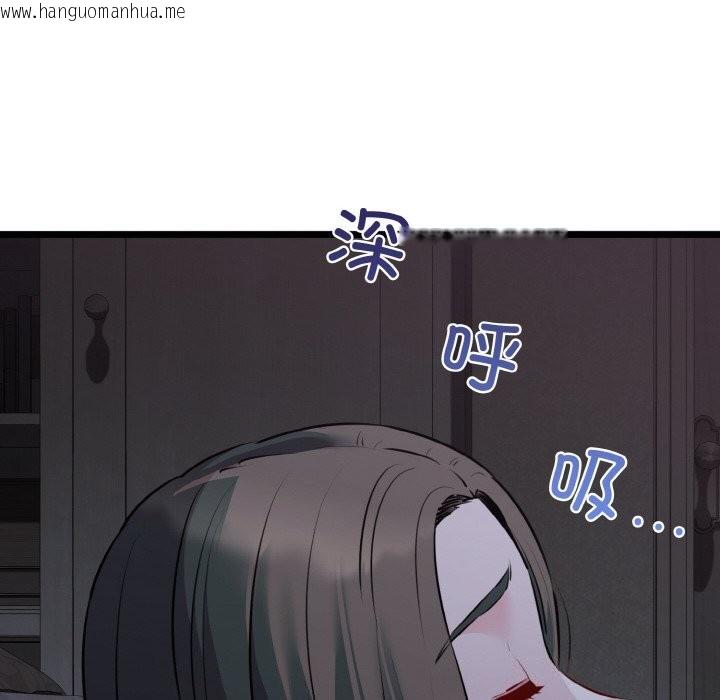 韩国漫画我的拉拉队宝贝韩漫_我的拉拉队宝贝-第43话在线免费阅读-韩国漫画-第75张图片