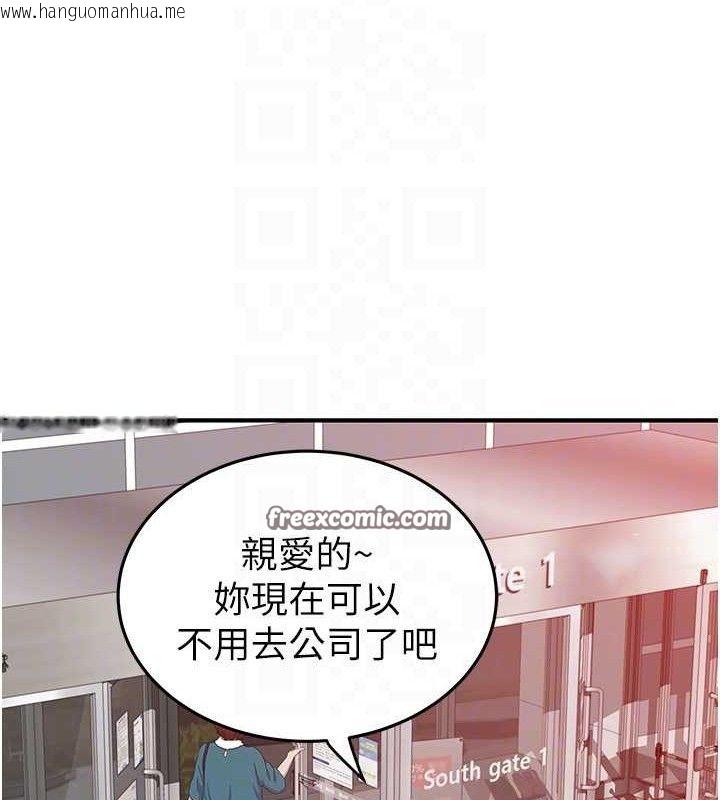 韩国漫画继母的香味韩漫_继母的香味-最终话-戒不掉对阿姨的爱在线免费阅读-韩国漫画-第28张图片
