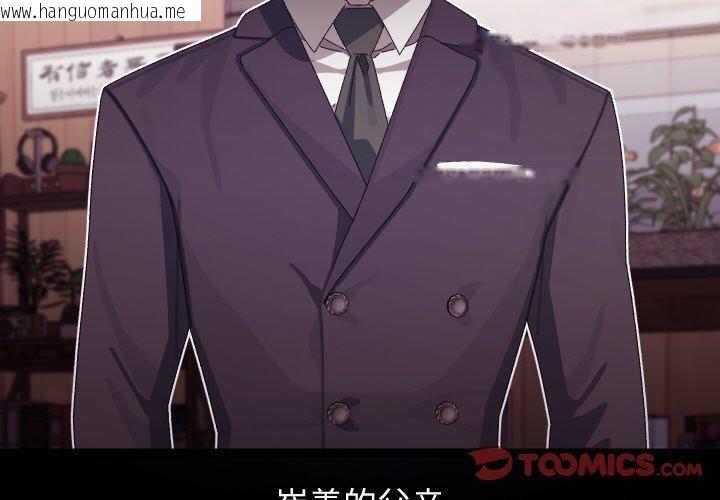 韩国漫画分身使我无限变强韩漫_分身使我无限变强-第19话在线免费阅读-韩国漫画-第4张图片
