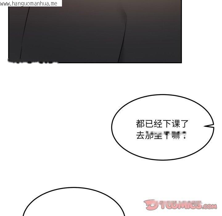 韩国漫画怀孕契约韩漫_怀孕契约-第38话在线免费阅读-韩国漫画-第172张图片