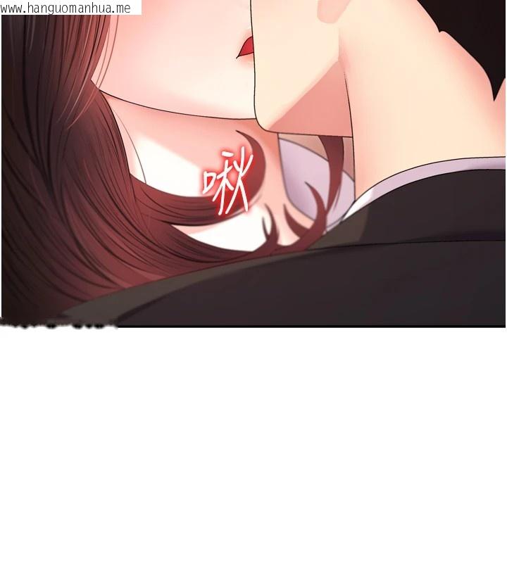 韩国漫画肉体审判韩漫_肉体审判-第1话-今晚破例给你摸这里在线免费阅读-韩国漫画-第116张图片