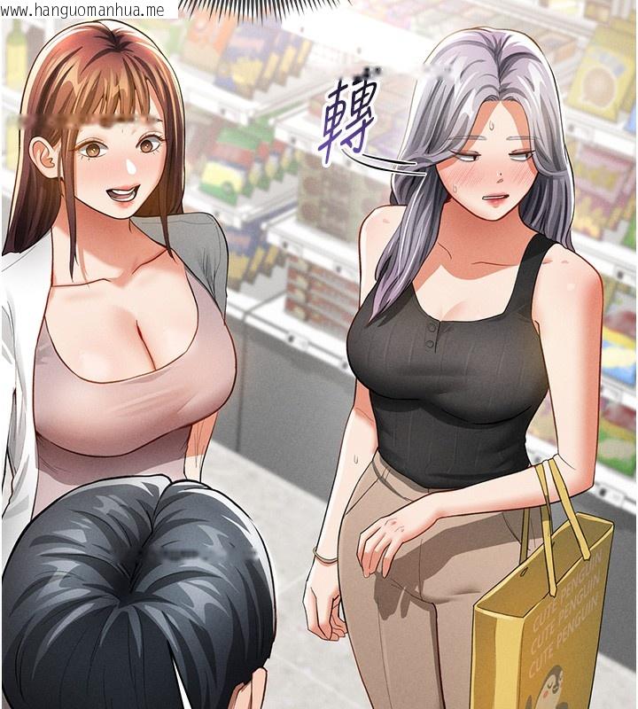 韩国漫画私密视角韩漫_私密视角-第34话-满脑子色色的湘柔在线免费阅读-韩国漫画-第82张图片