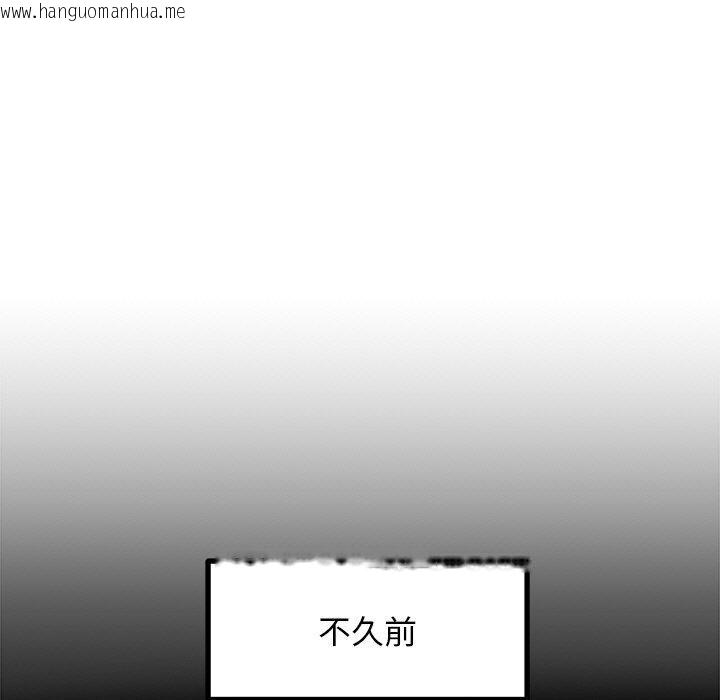 韩国漫画犬神的游戏韩漫_犬神的游戏-第22话在线免费阅读-韩国漫画-第15张图片