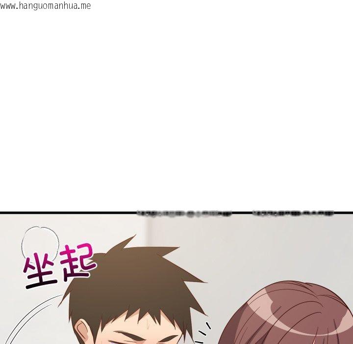 韩国漫画难缠姐妹偏要和我同居韩漫_难缠姐妹偏要和我同居-第47话在线免费阅读-韩国漫画-第167张图片