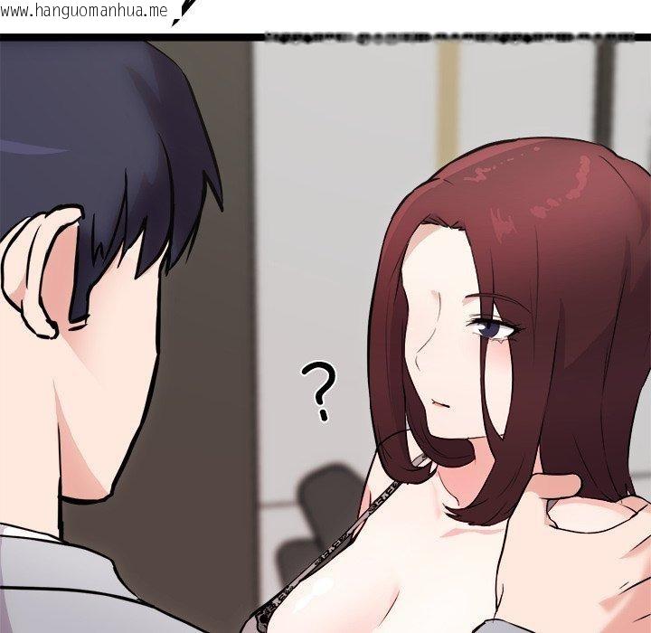 韩国漫画犬神的游戏韩漫_犬神的游戏-第20话在线免费阅读-韩国漫画-第94张图片