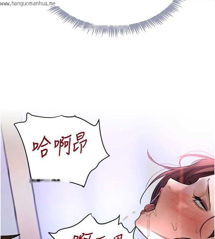 韩国漫画黑道千金韩漫_黑道千金-第36话-我要开发妳身上所有的洞在线免费阅读-韩国漫画-第9张图片