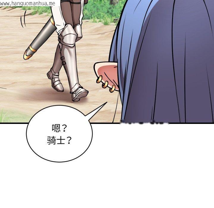韩国漫画新都市外卖员韩漫_新都市外卖员-第50话在线免费阅读-韩国漫画-第67张图片