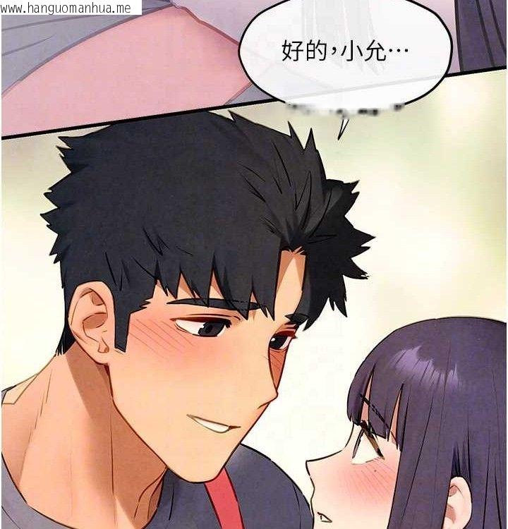 韩国漫画欲海交锋韩漫_欲海交锋-第一季-最终话-山雨欲来风满楼在线免费阅读-韩国漫画-第89张图片