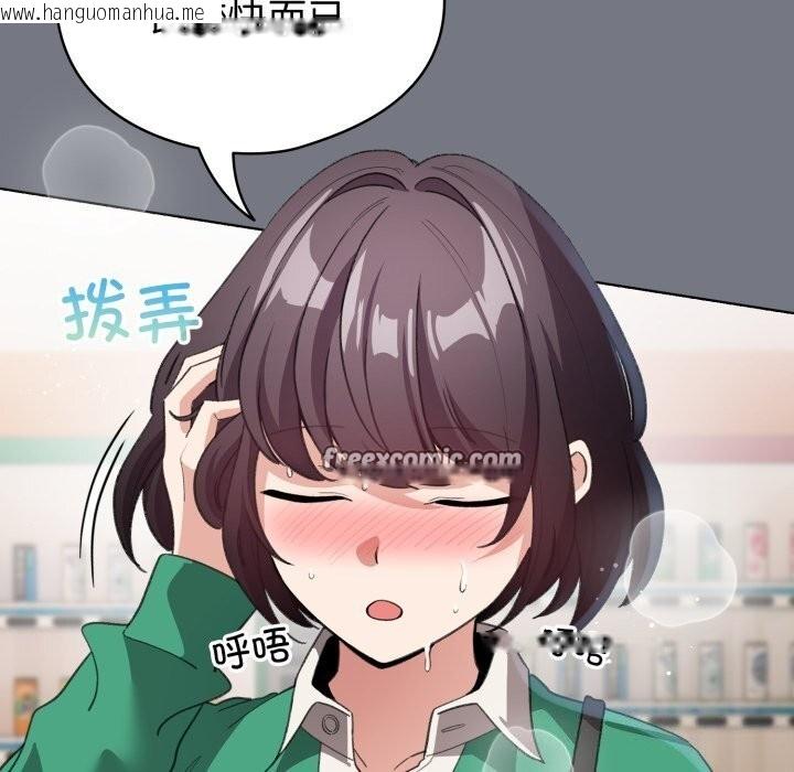 韩国漫画配角的生存任务韩漫_配角的生存任务-第18话在线免费阅读-韩国漫画-第28张图片