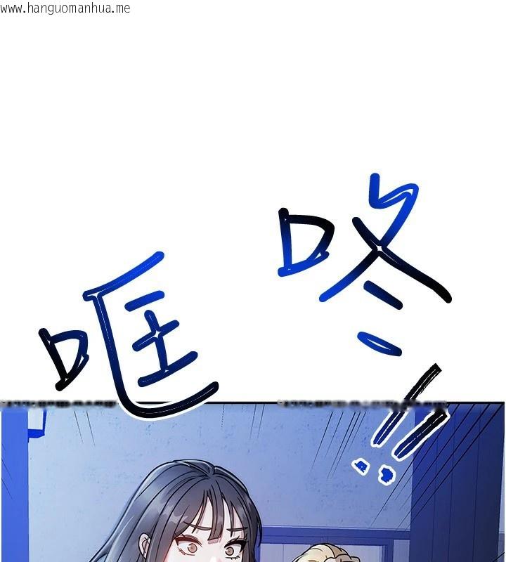 韩国漫画我家的女房客韩漫_我家的女房客-第1话-与性感女房客互相取暖在线免费阅读-韩国漫画-第288张图片