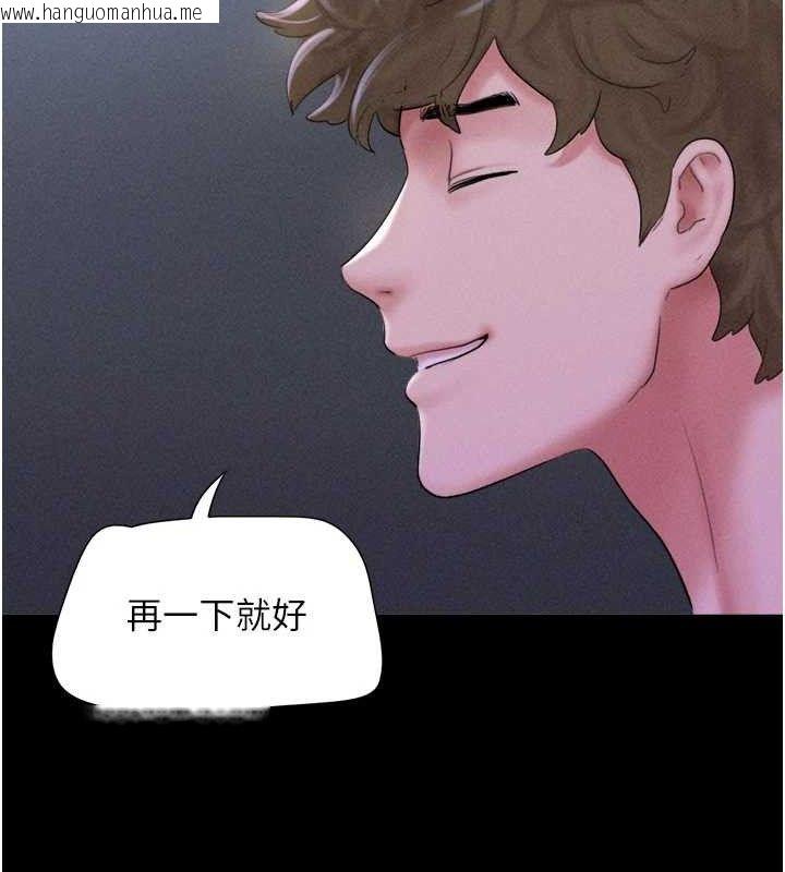 韩国漫画韶恩韩漫_韶恩-第51话-有个听话的女友真好…在线免费阅读-韩国漫画-第128张图片