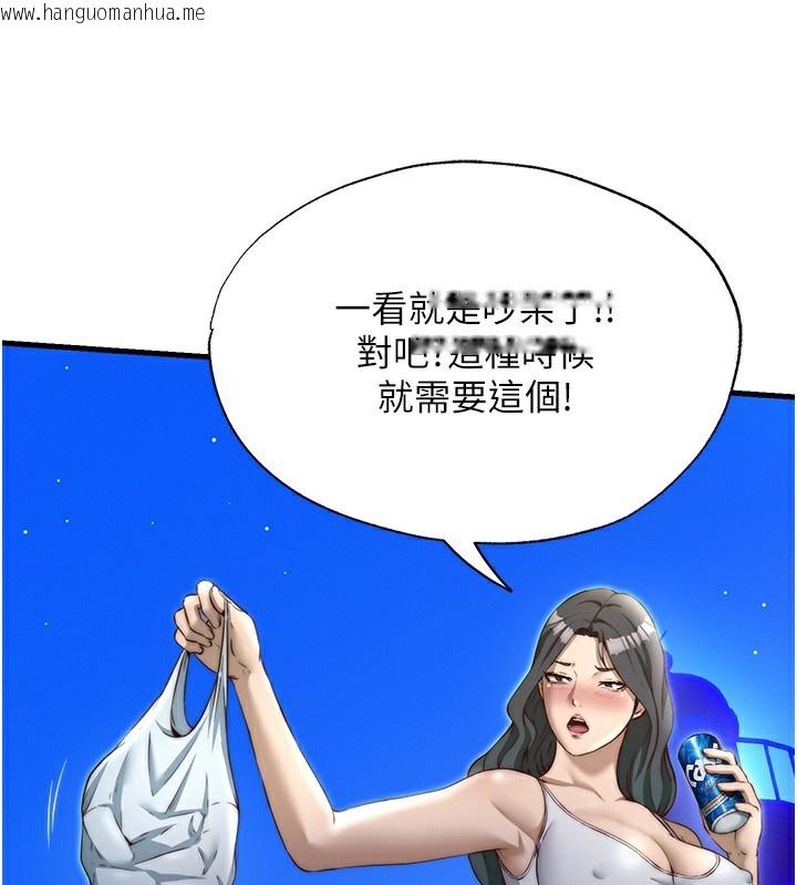 韩国漫画民宿精营中韩漫_民宿精营中-第14话-拜托帮我安抚小老弟!!在线免费阅读-韩国漫画-第15张图片