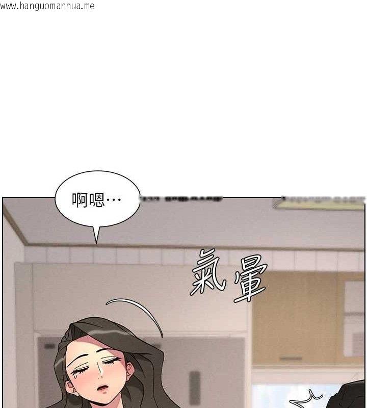 韩国漫画兄妹的秘密授课韩漫_兄妹的秘密授课-第60话-体验爱爱后的惊喜鞭策在线免费阅读-韩国漫画-第113张图片