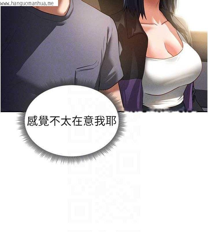 韩国漫画私密视角韩漫_私密视角-第35话-比基尼好看吗?在线免费阅读-韩国漫画-第21张图片