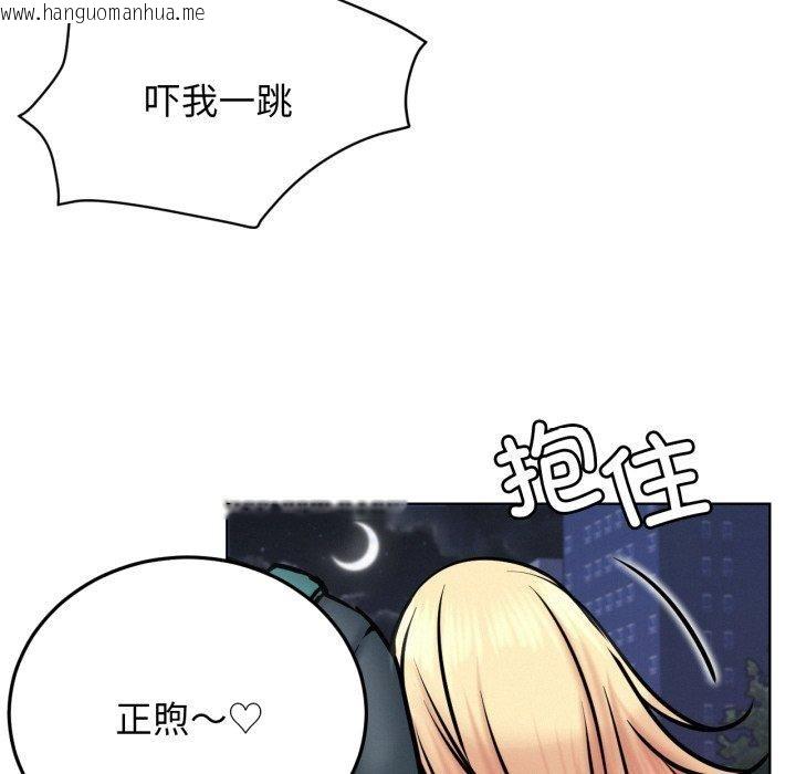 韩国漫画屋檐下的光/当我们住在一起韩漫_屋檐下的光/当我们住在一起-第79话在线免费阅读-韩国漫画-第128张图片