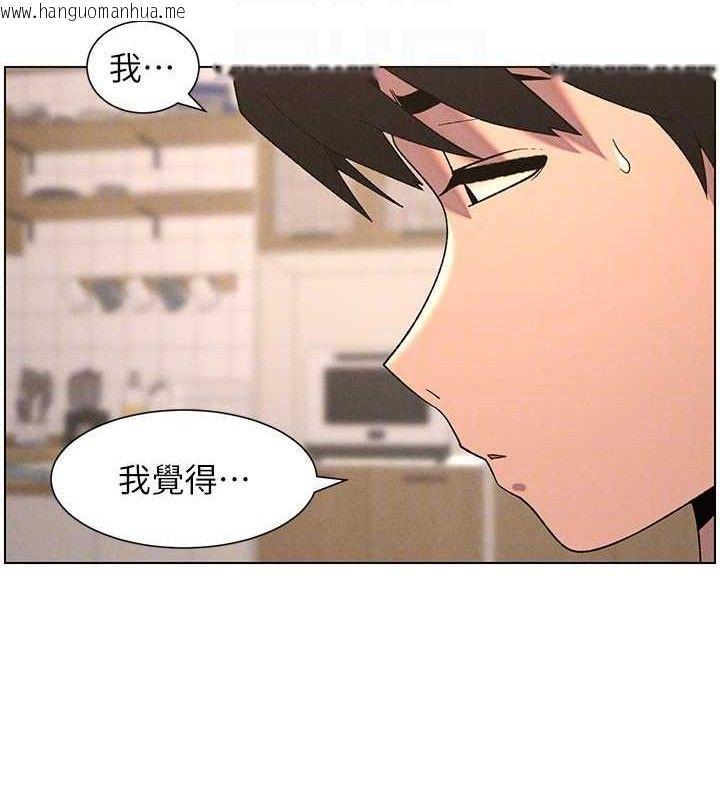 韩国漫画兄妹的秘密授课韩漫_兄妹的秘密授课-第60话-体验爱爱后的惊喜鞭策在线免费阅读-韩国漫画-第119张图片