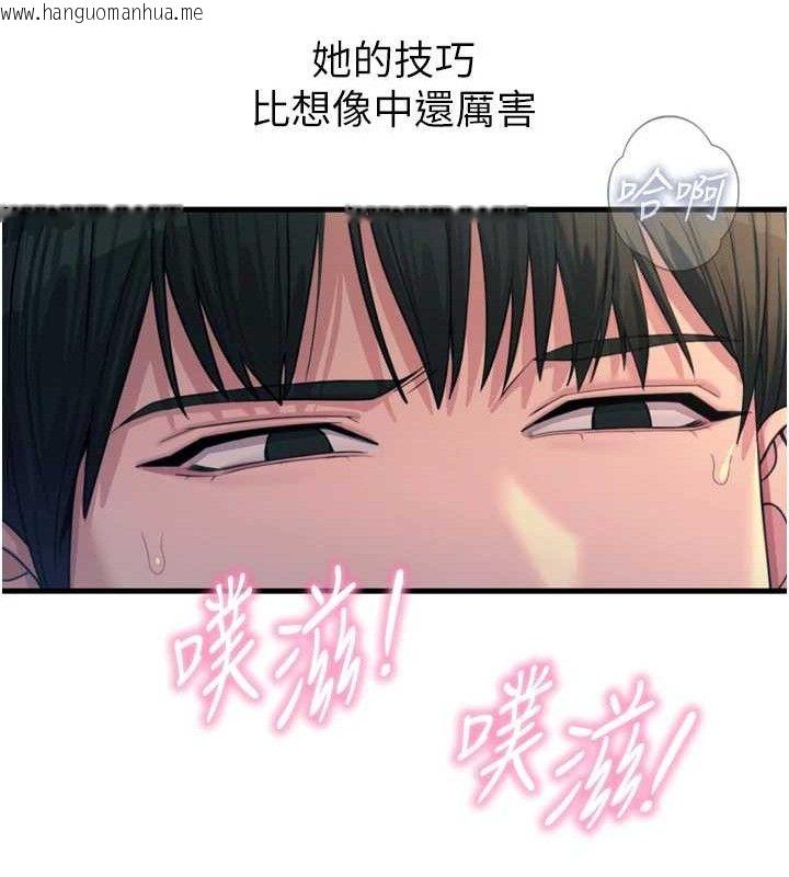 韩国漫画恶次人生韩漫_恶次人生-第30话-我会让你先射出来!在线免费阅读-韩国漫画-第96张图片