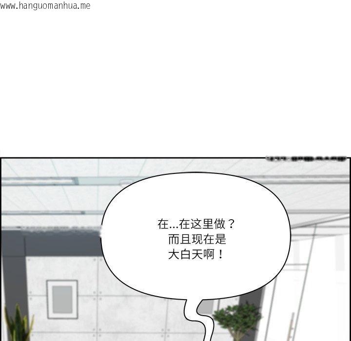 韩国漫画最强男人韩漫_最强男人-第28话在线免费阅读-韩国漫画-第139张图片