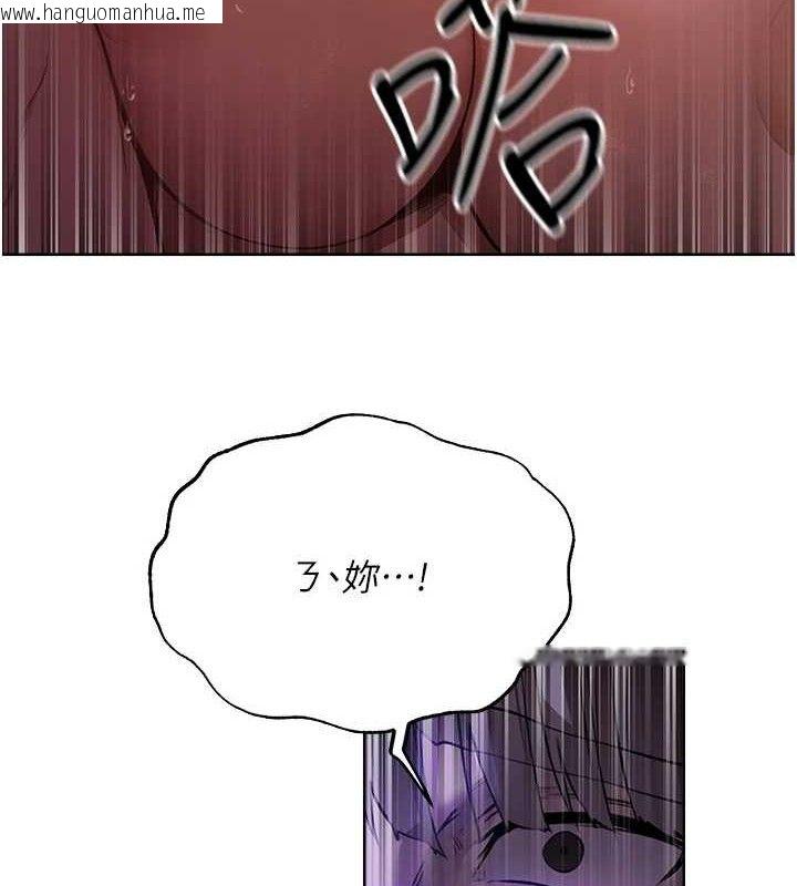 韩国漫画人妻猎人韩漫_人妻猎人-第85话-收编新家门娇羞人妻在线免费阅读-韩国漫画-第32张图片