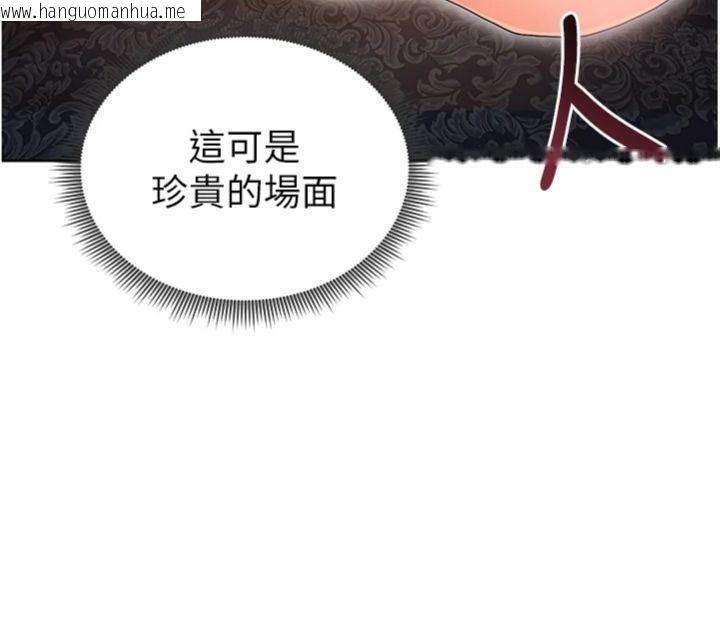 韩国漫画足球型男脱单指南韩漫_足球型男脱单指南-第13话-旁观女女大场面在线免费阅读-韩国漫画-第173张图片