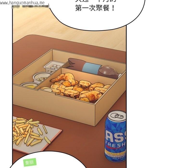韩国漫画请把女儿交给我/老大!-请把女儿交给我!韩漫_请把女儿交给我/老大!-请把女儿交给我!-第78话在线免费阅读-韩国漫画-第25张图片