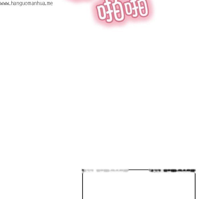 韩国漫画再爱我一次韩漫_再爱我一次-第21话在线免费阅读-韩国漫画-第90张图片