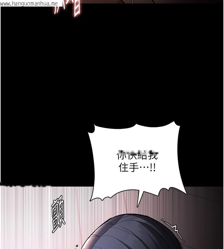 韩国漫画痴汉成瘾韩漫_痴汉成瘾-第128话-反被擒拿的人妻检察官在线免费阅读-韩国漫画-第26张图片