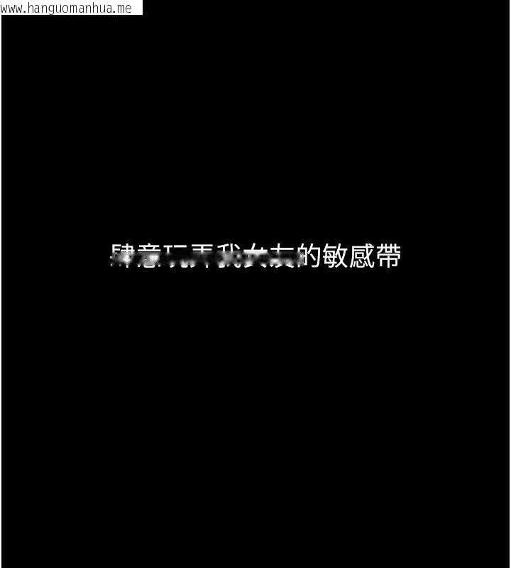 韩国漫画堕落物语2韩漫_堕落物语2-第13话-NTR的悲惨结局在线免费阅读-韩国漫画-第30张图片