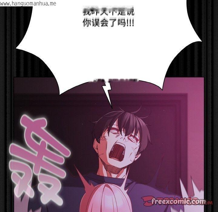 韩国漫画幸福来得太突然韩漫_幸福来得太突然-第25话在线免费阅读-韩国漫画-第28张图片