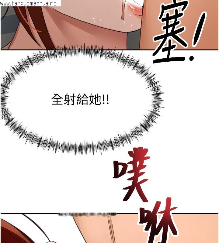 韩国漫画顶加套房的春天韩漫_顶加套房的春天-第22话-愧疚的献身在线免费阅读-韩国漫画-第11张图片