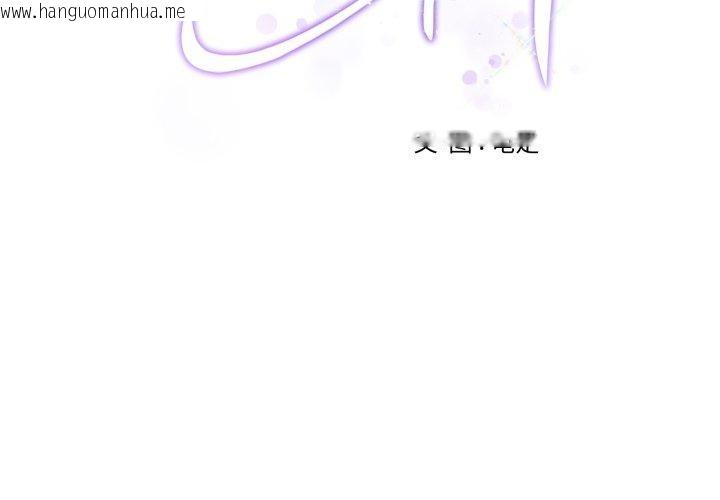 韩国漫画极乐之神韩漫_极乐之神-第46话在线免费阅读-韩国漫画-第3张图片