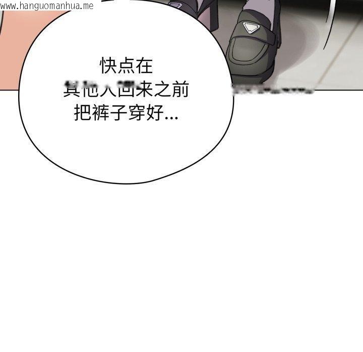 韩国漫画配角的生存任务韩漫_配角的生存任务-第15话在线免费阅读-韩国漫画-第130张图片