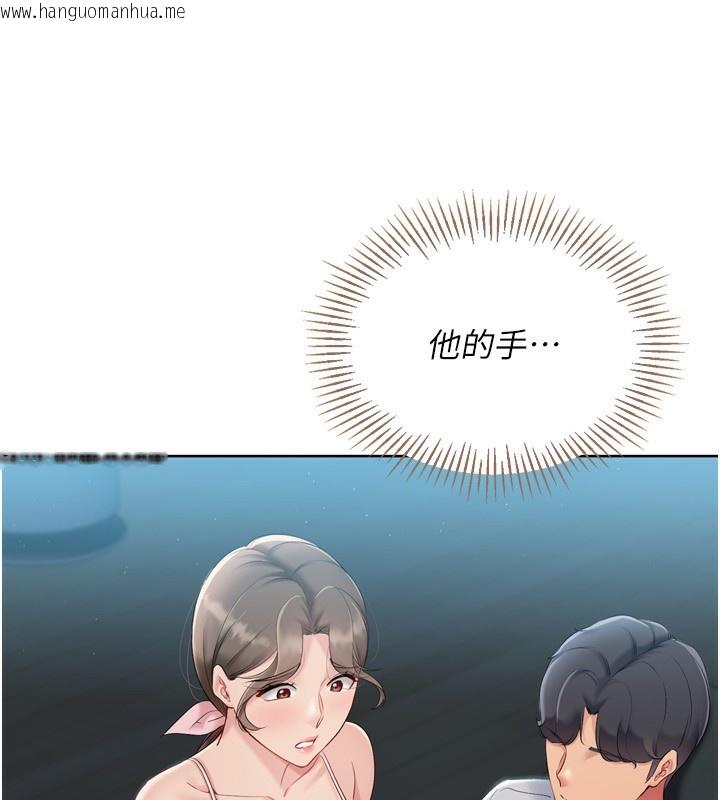 韩国漫画Set-up!排球少女韩漫_Set-up!排球少女-第51话-妳明明也很想要吧?在线免费阅读-韩国漫画-第58张图片