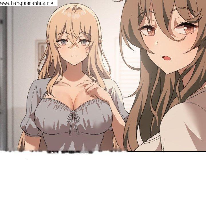 韩国漫画我靠升级逆袭成为大师韩漫_我靠升级逆袭成为大师-第46话在线免费阅读-韩国漫画-第110张图片