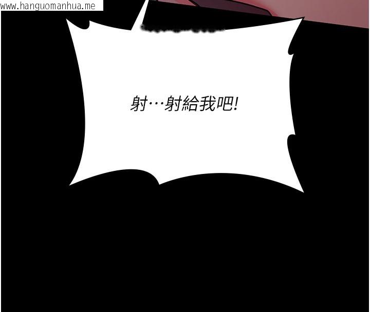 韩国漫画夜间诊疗室韩漫_夜间诊疗室-第108话-失格的妻子在线免费阅读-韩国漫画-第64张图片