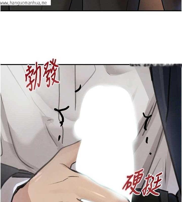 韩国漫画黑道千金韩漫_黑道千金-第35话-欣赏女老板的阿嘿颜在线免费阅读-韩国漫画-第47张图片